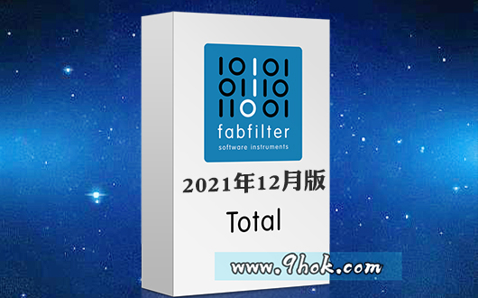 肥波套装－ FabFilter Total Bundle 2021.12 [WiN]